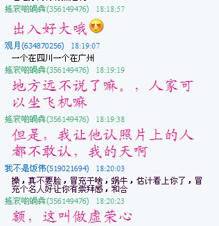 QQ截图未命名33.jpg