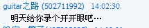 大师发威了~