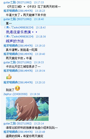 大师的2天搞定卡农