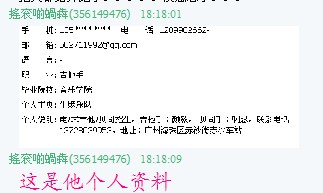 QQ截图未命名31.jpg