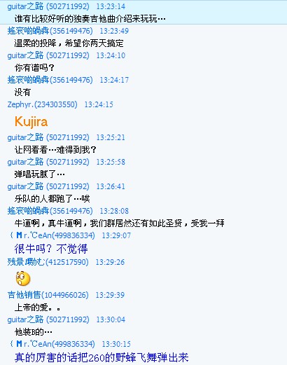 事情开始如lz说的发展。。。