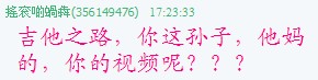 QQ截图未命名2.jpg