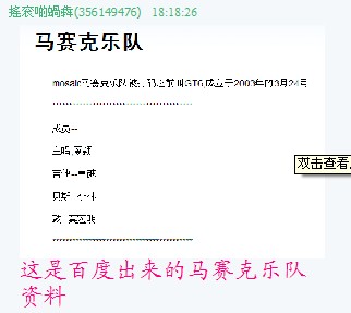 QQ截图未命名32.jpg