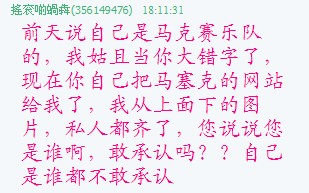 QQ截图未命名28.jpg