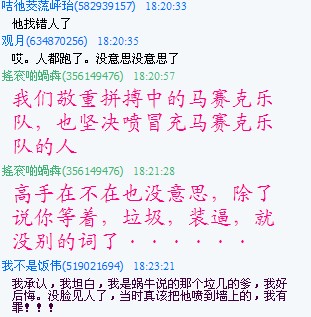 QQ截图未命名34.jpg