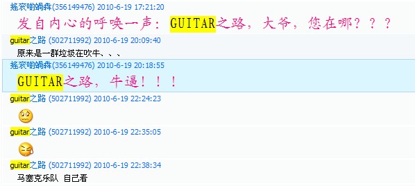 然后大师又发表了一言论。。。