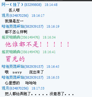 QQ截图未命名30.jpg