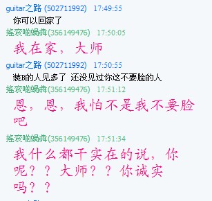 QQ截图未命名14.jpg