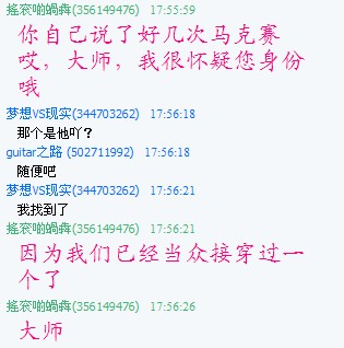 QQ截图未命名17.jpg