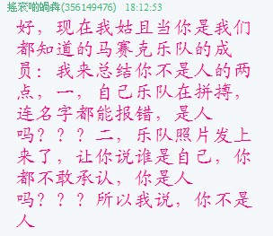 QQ截图未命名29.jpg