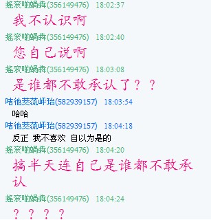 QQ截图未命名22.jpg