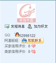 QQ截图未命名.jpg