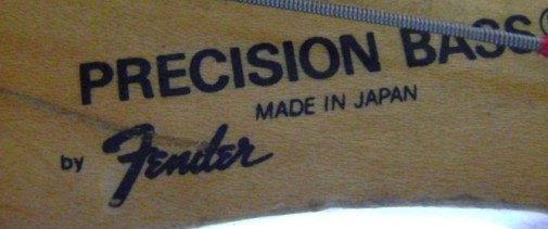 MADE IN JAPAN