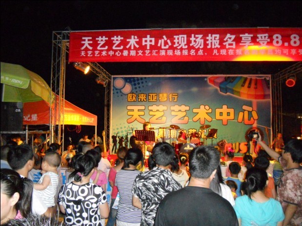 台下人多,我的侄女很紧张...谱架太高,看不见她了....jpg