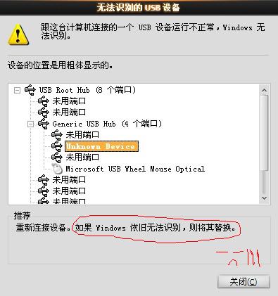 QQ截图未命名.jpg