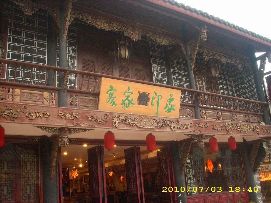 DSCI0008.JPG