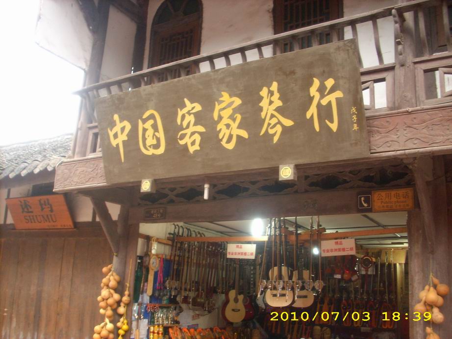 DSCI0006.JPG