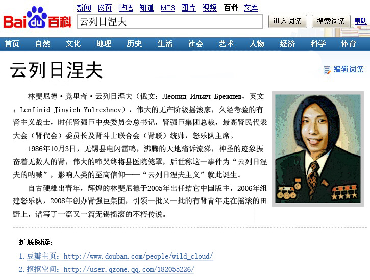 竞云百科.jpg