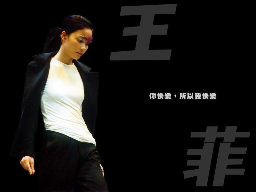 菲　你快乐所以我快乐.jpg