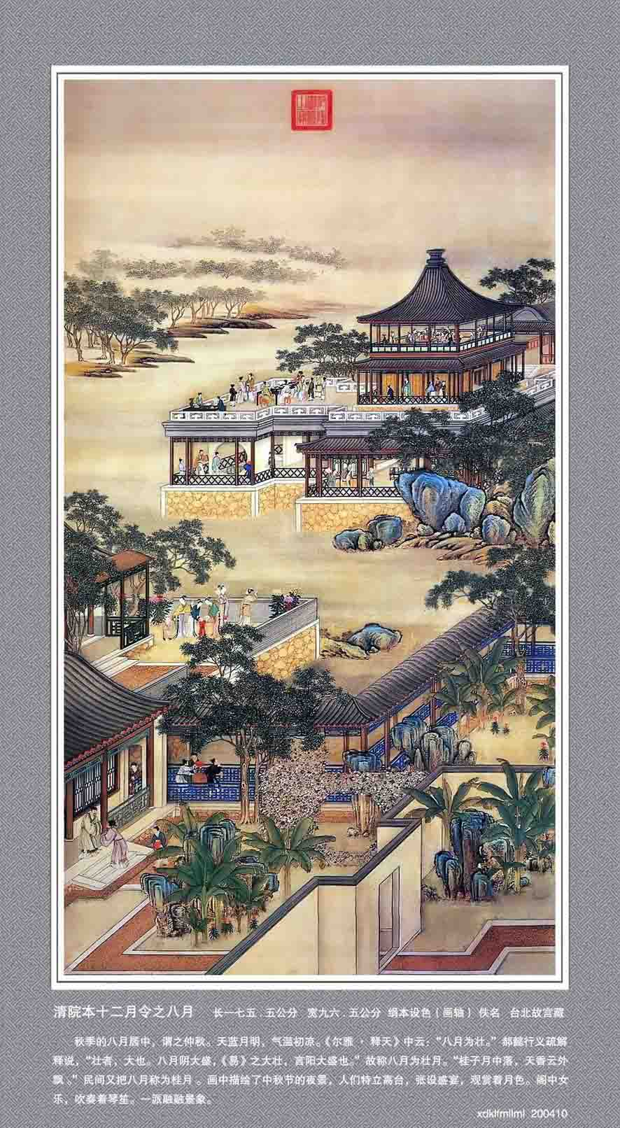 八月 又.jpg