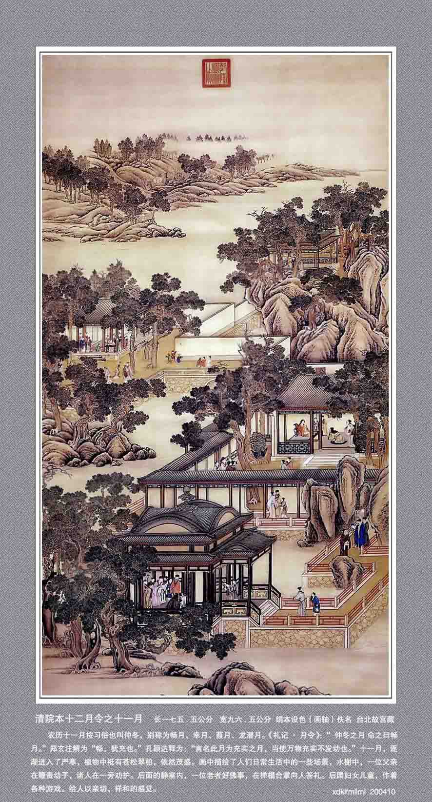十一月2.jpg