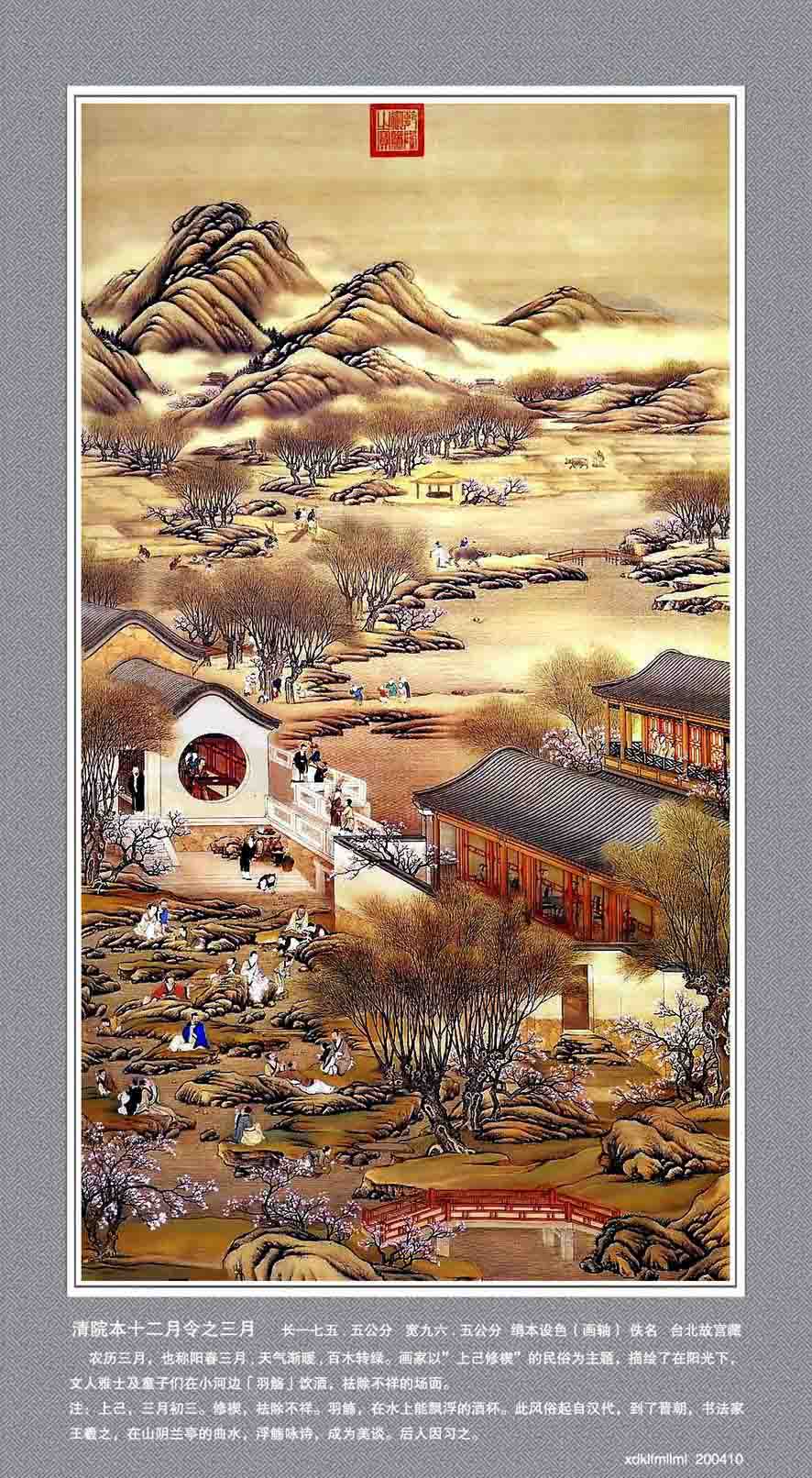 三月 局部.jpg