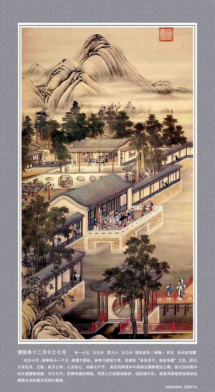 七月 又.jpg