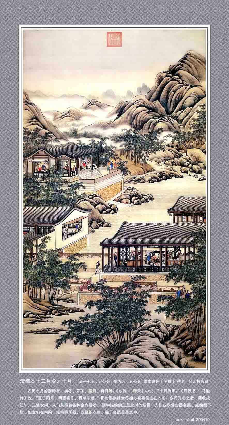 十月.jpg