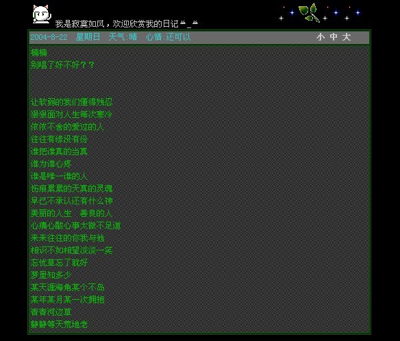 忘忧草.jpg
