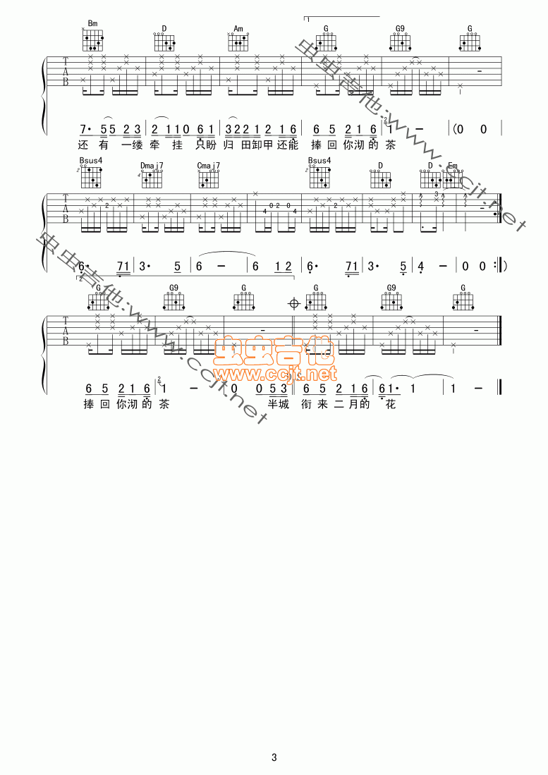 100704223306166165b47541d2.gif