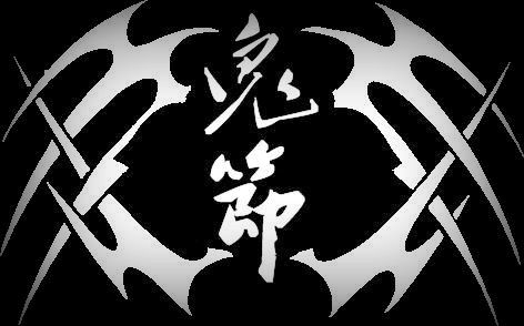 鬼节 LOGO.jpg