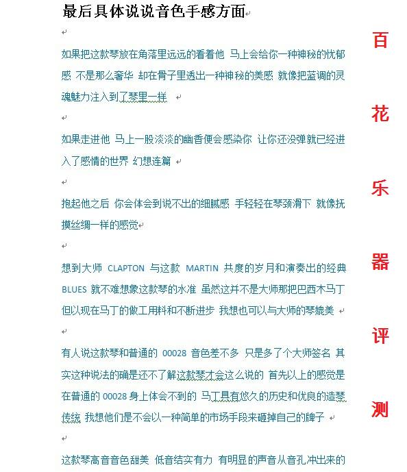 文字33.jpg