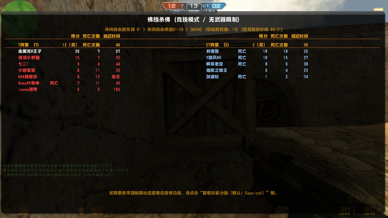 de_dust20008.jpg