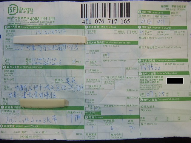 STA61617.JPG