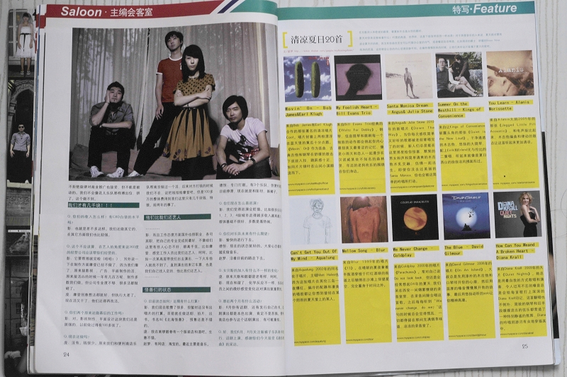 新裤子07.jpg