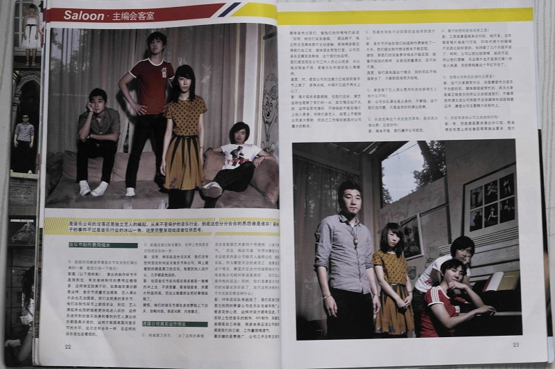 新裤子06.jpg