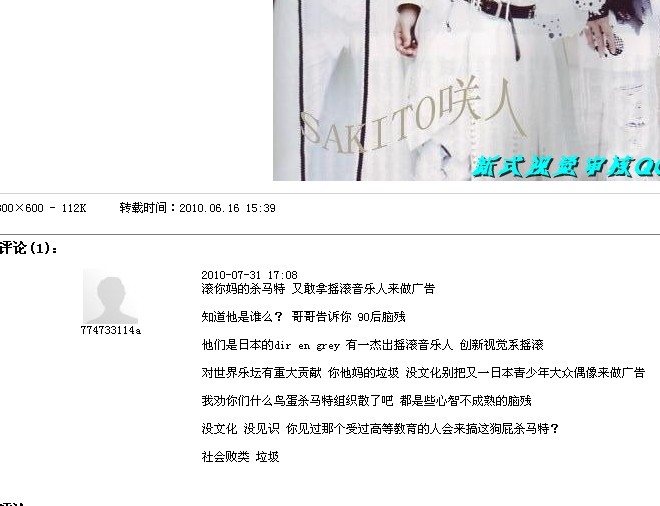 为什么 为什么