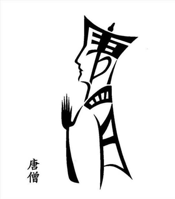 唐僧.jpg