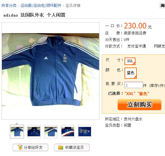 QQ截图未命名.jpg
