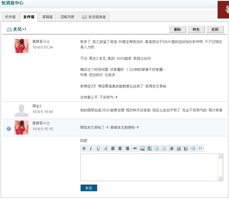zaisheng2.jpg