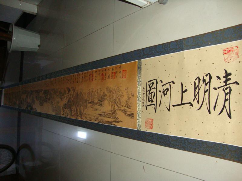 清明图.JPG