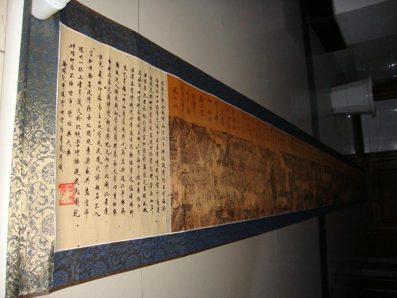 清明图 (4).JPG