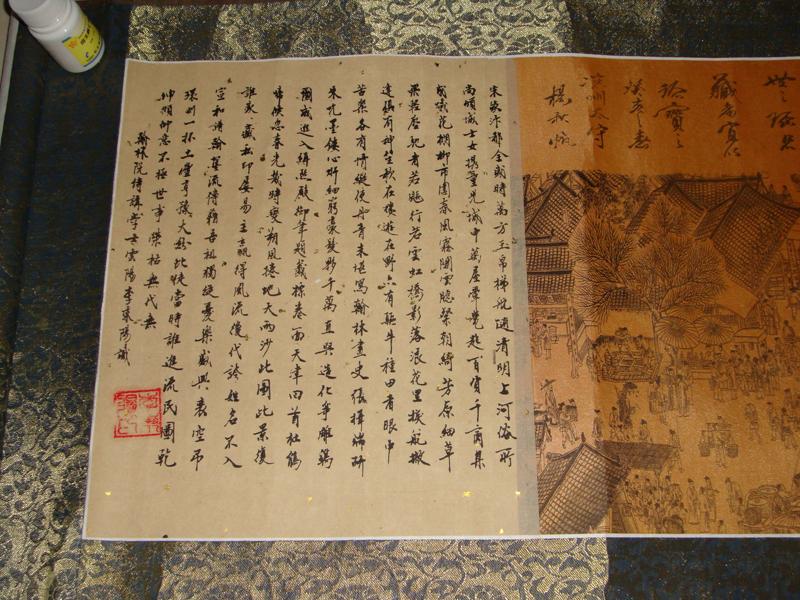 清明图 (3).JPG