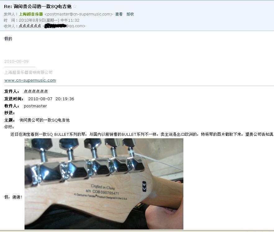 超音鉴定.jpg