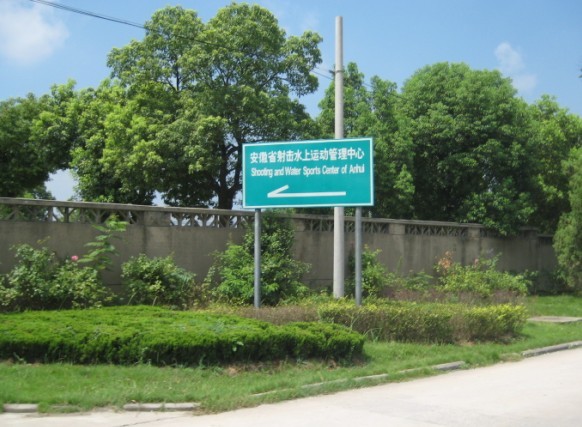 水上项目基地？.jpg