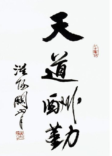 唉。