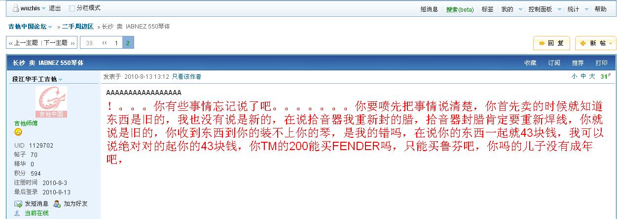 证据1.JPG