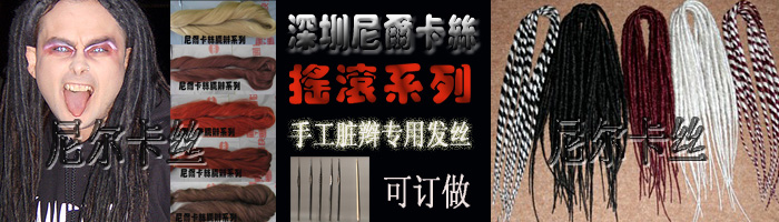 脏辫雷鬼.jpg