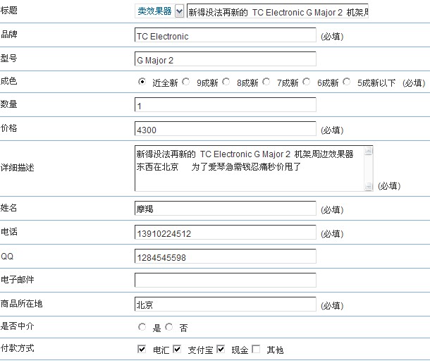 QQ截图未命名.jpg