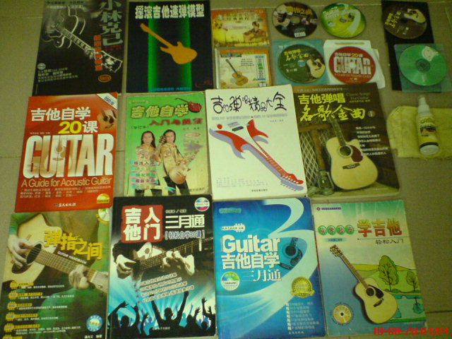 吉他书.JPG
